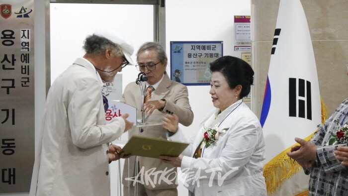 용산 예술인 초대전 '우리시대의 용산의 화가들전'-감사장 수여