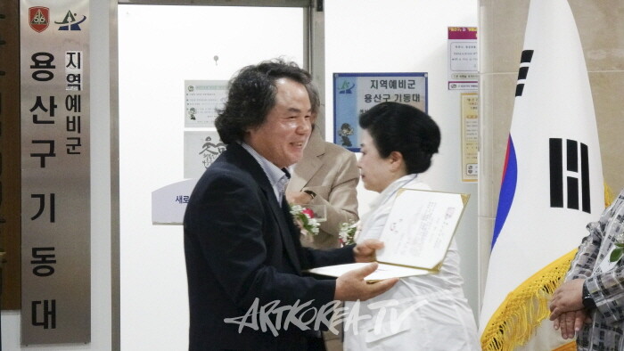 용산 예술인 초대전 '우리시대의 용산의 화가들전'-감사장 수여