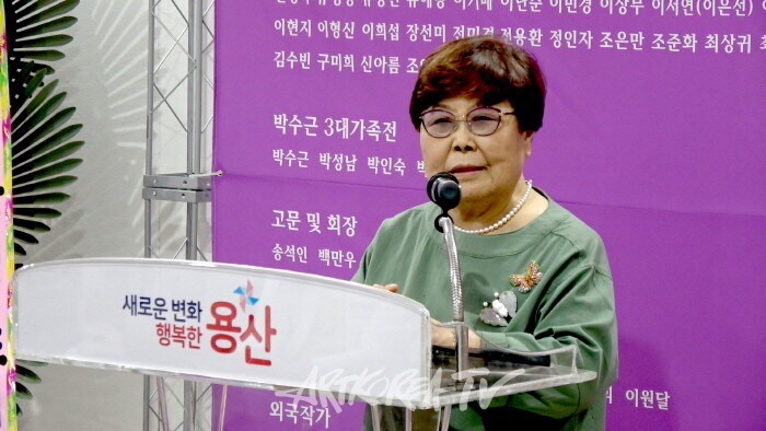 용산 예술인 초대전 '우리시대의 용산의 화가들전'-이대 이혜성 명예교수 축사