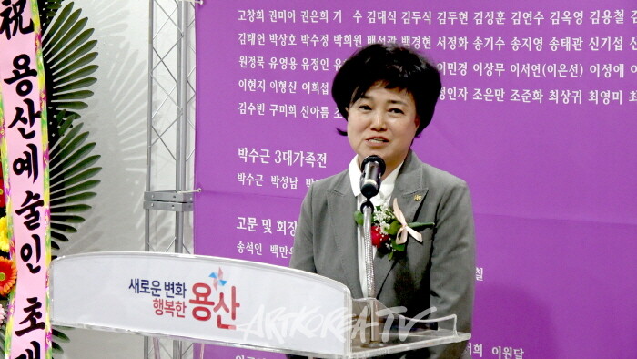 용산 예술인 초대전 '우리시대의 용산의 화가들전'-한태숙 용산문화원장 축사