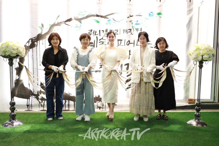 뤄니갤러리, '뤄니와 함께하는 선한 영향력 in Art'