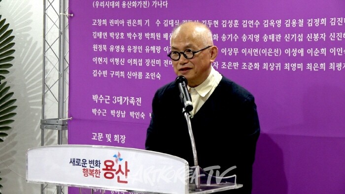 용산 예술인 초대전 '우리시대의 용산의 화가들전'-박수근 화백의 장남 박성남 화백
