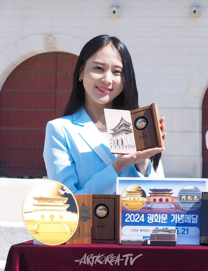 약 100년 만에 복원된 광화문 월대를기념하는 광화문 기념메달 포토세션 행사가 4일 오전 서울 종로구 광화문 월대앞에서 진행됐다. 2024.06.04 사진 ⓒ아트코리아방송 이용선 기자