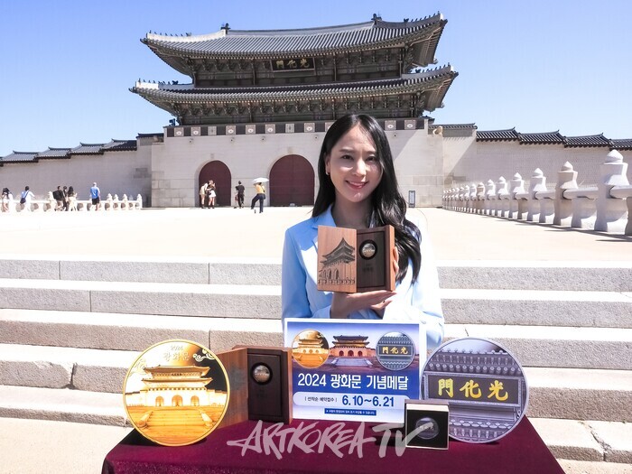 약 100년 만에 복원된 광화문 월대를기념하는 광화문 기념메달 포토세션 행사가 4일 오전 서울 종로구 광화문 월대앞에서 진행됐다. 2024.06.04 사진 ⓒ아트코리아방송 이용선 기자