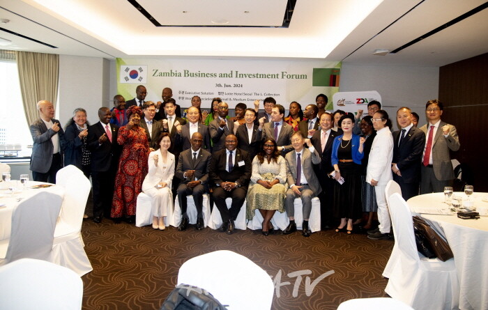 2024 한국-아프리카 비즈니스 정상회담 '잠비아 비즈니스 및 투자 포럼'