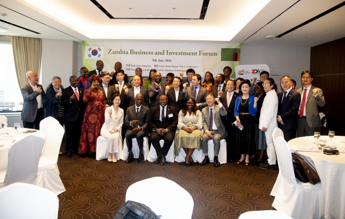 2024 한국-아프리카 비즈니스 정상회담 '잠비아 비즈니스 및 투자 포럼'