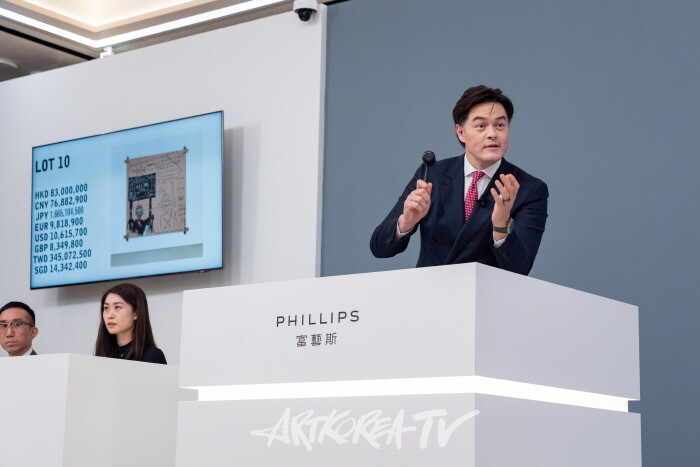 Phillips Asia Chairman and Auctioneer Jonathan Crockett selling lot 10