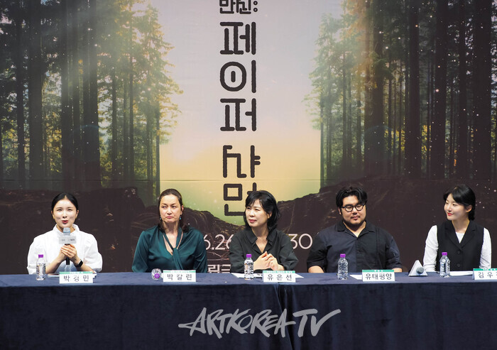 국립창극단 신작 '만신 : 페이퍼 샤먼' 기자간담회. 2024.05.29 사진 ⓒ아트코리아방송 이용선 기자​