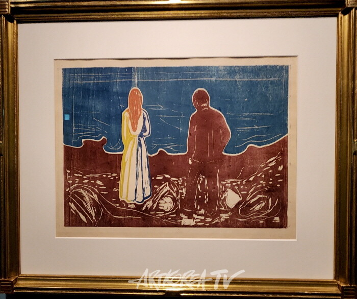 두 사람, 외로운 이들