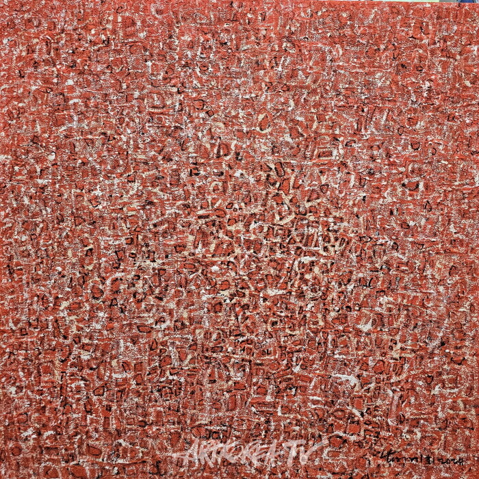 남기희 작품세계 '무하유지향-樂'