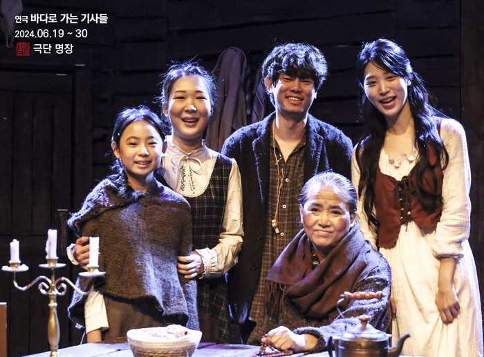 연극 '바다로 가는 기사들' 공연 사진. 제공 바람엔터테인먼트