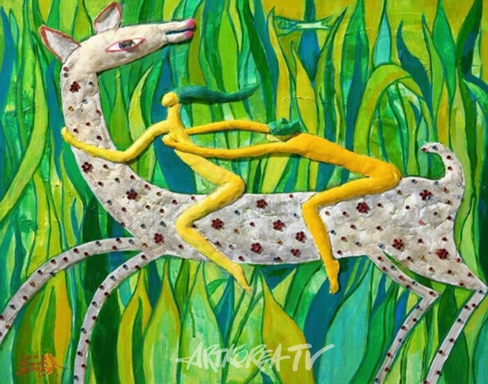 권숙자, 자연과 부부 Nature and couple