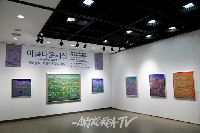 권순욱 제5회 개인전, '아름다운 세상 시리즈’ 개막행사