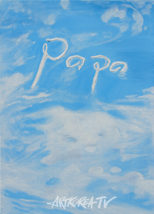 김윤하 작가 '구름, 버섯, 사랑'전