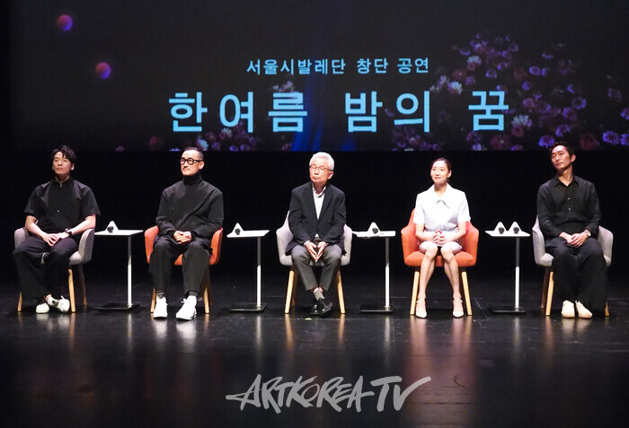 서울시발레단 창단 공연인 '한여름 밤의꿈' 기자간담회(사진 왼쪽부터 무용수 시후아이, 안무가 주재만, 세종문화회관 안호상 사장, 무용수 원진호, 이승용) 2024.07.22 사진 ⓒ아트코리아방송 이용선 기자