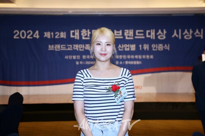 '2024 제12회 대한민국브랜드대상'에서 '올해의 스타' 부문을 수상한 강유미. 제공 한국마케팅협회