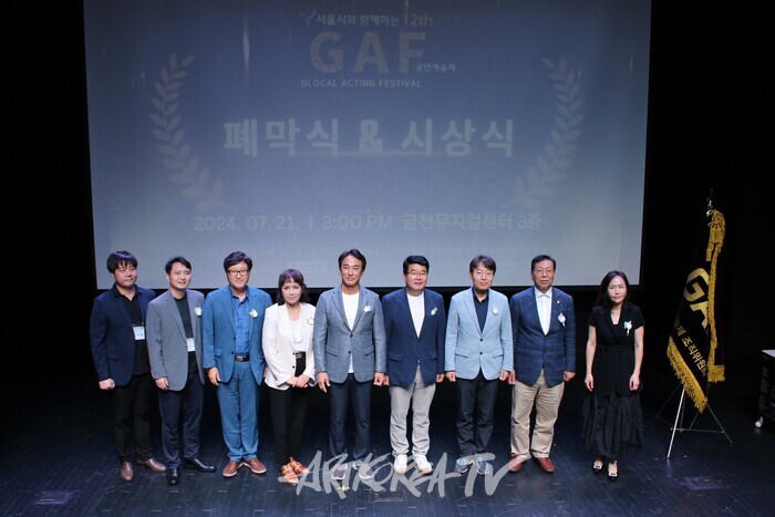 '제12회 GAF(Glocal Acting Fstival) 공연예술제’ 폐막식 단체 사진. 제공 바람엔터테인먼트