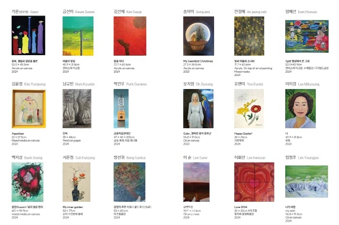 치유예술작가협회, HAA의 ‘이상한 전시회’