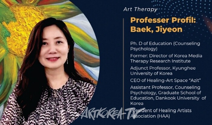 치유예술작가협회, HAA의 ‘이상한 전시회’