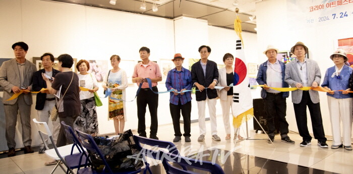 제13회 코리아아트페스타 2024 대한민국 미술인 飛上展 개막행사