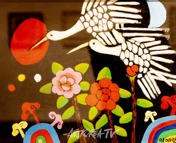 이애란 장수 행복