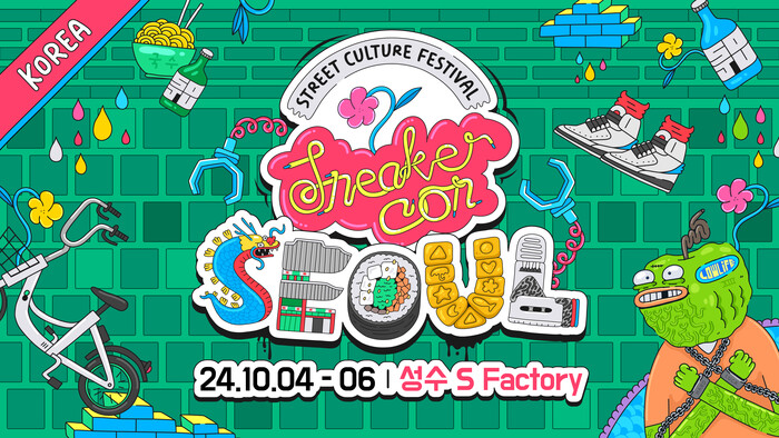 '스니커콘 서울' 공식 키비주얼. 제공 어반컴플렉스