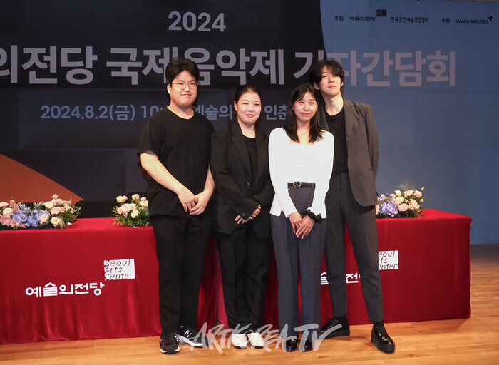 '2024 예술의전당 국제음악제' 기자간담회(초청연주팀 아레테 콰르텟 전채안(바이올린), 박은중(바이올린), 장윤선(비올라), 박성현(첼로)). 2024.08.02 사진 ⓒ아트코리아방송 이용선 기자​