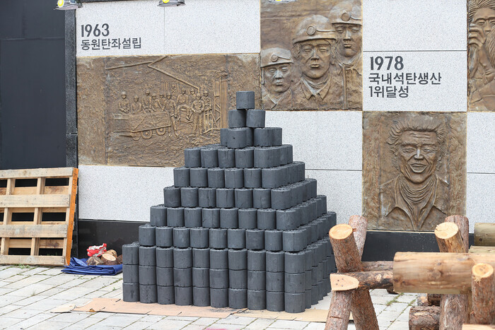 제28회 사북 석탄문화제