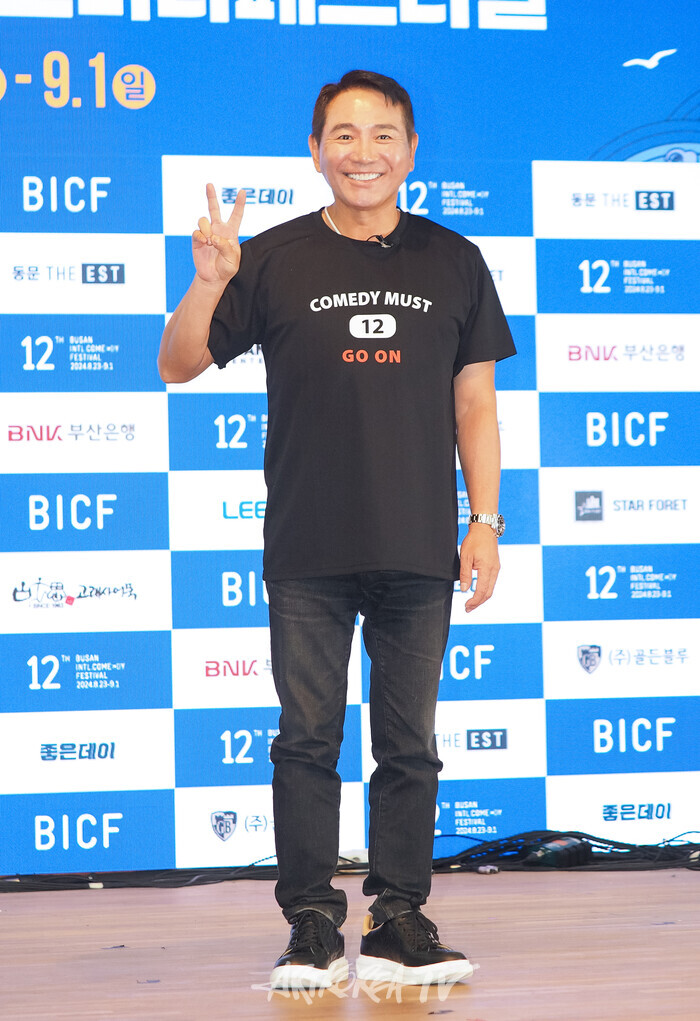 제 12회 '부산국제코미디페스티벌(BICF)'기자간담회. 2024.08.02 사진 ⓒ아트코리아방송 이용선 기자​
