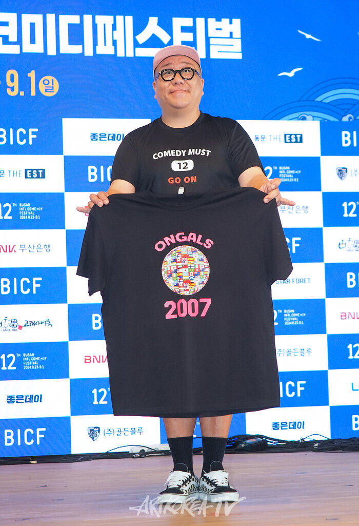 제 12회 '부산국제코미디페스티벌(BICF)'기자간담회. 2024.08.02 사진 ⓒ아트코리아방송 이용선 기자​