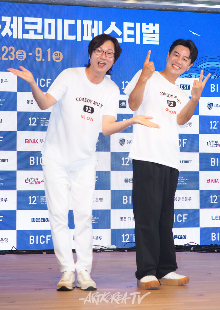 제 12회 '부산국제코미디페스티벌(BICF)'기자간담회. 2024.08.02 사진 ⓒ아트코리아방송 이용선 기자​