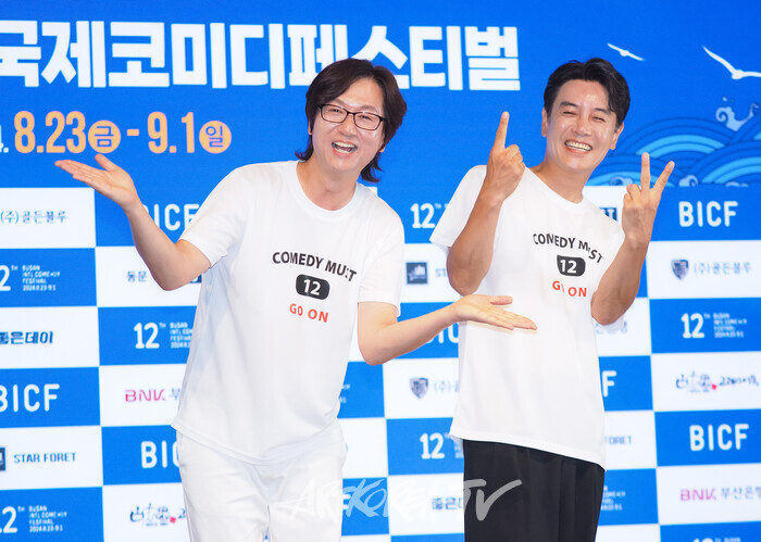 제 12회 '부산국제코미디페스티벌(BICF)'기자간담회. 2024.08.02 사진 ⓒ아트코리아방송 이용선 기자​