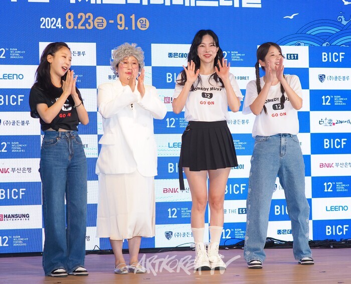 제 12회 '부산국제코미디페스티벌(BICF)'기자간담회. 2024.08.02 사진 ⓒ아트코리아방송 이용선 기자​