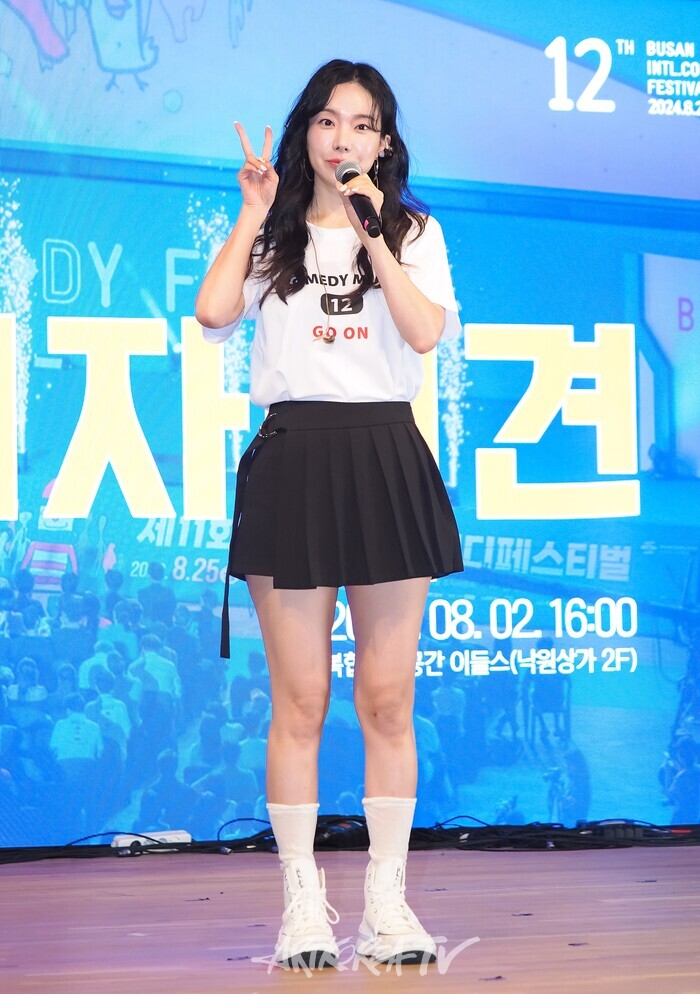 제 12회 '부산국제코미디페스티벌(BICF)'기자간담회. 2024.08.02 사진 ⓒ아트코리아방송 이용선 기자​