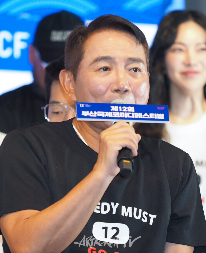 제 12회 '부산국제코미디페스티벌(BICF)'기자간담회. 2024.08.02 사진 ⓒ아트코리아방송 이용선 기자​