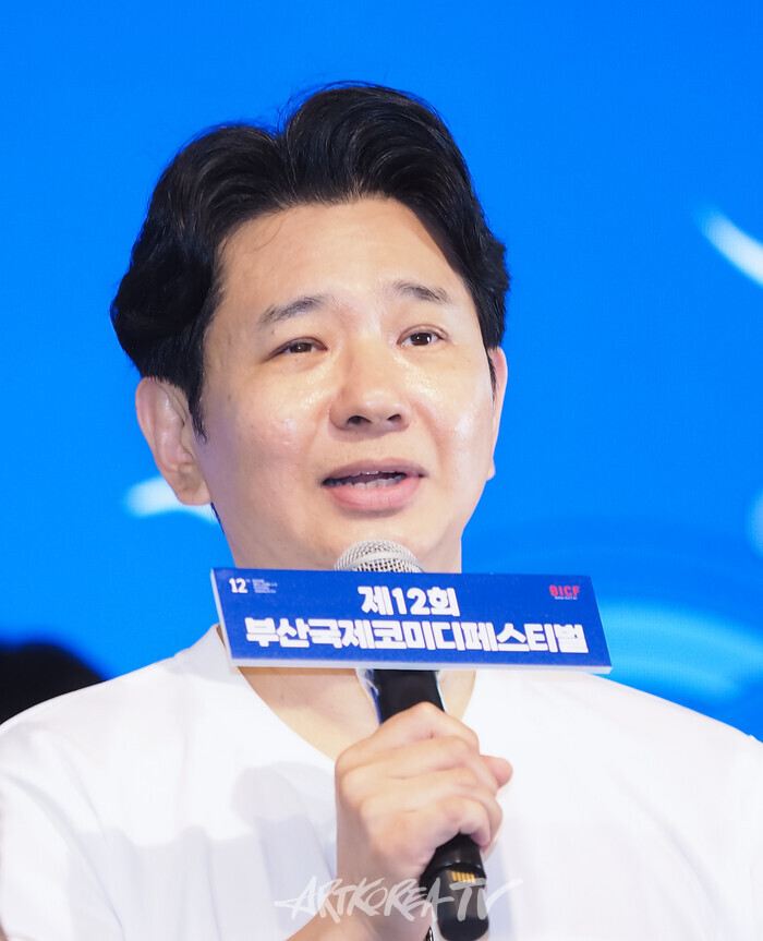 제 12회 '부산국제코미디페스티벌(BICF)'기자간담회. 2024.08.02 사진 ⓒ아트코리아방송 이용선 기자​