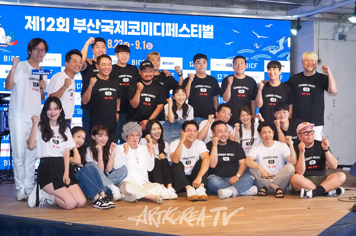 제 12회 '부산국제코미디페스티벌(BICF)'기자간담회. 2024.08.02 사진 ⓒ아트코리아방송 이용선 기자​