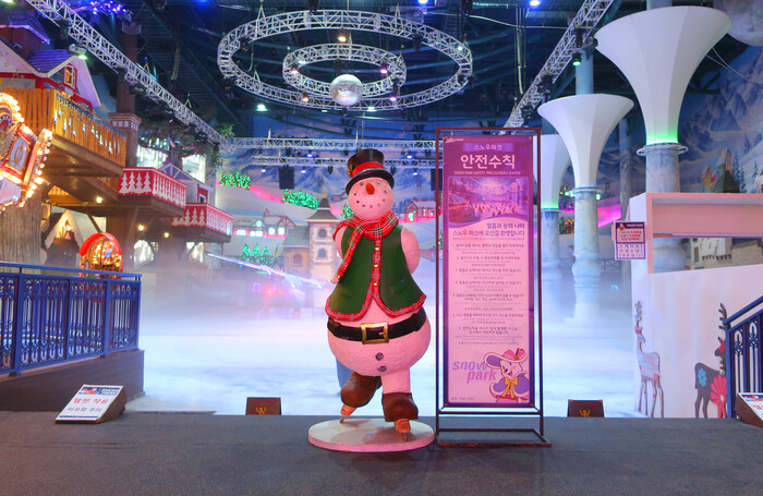 일산 원마운트 'Summer Christmas' [사진 일산 원마운트 제공]