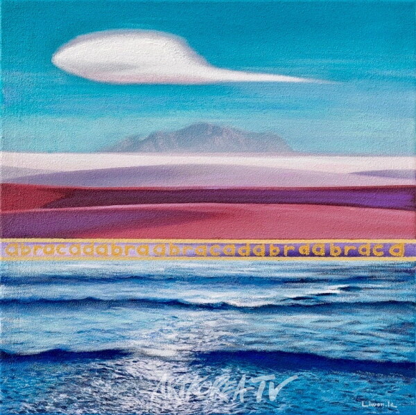 12회 BAF 뱅크아트페어 리원작가 커렌시아시리즈 도슨트 우수작품으로 선정