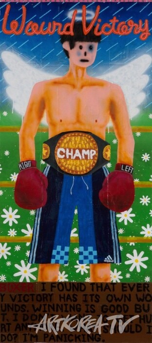 윤필현 개인전 'Frameless'