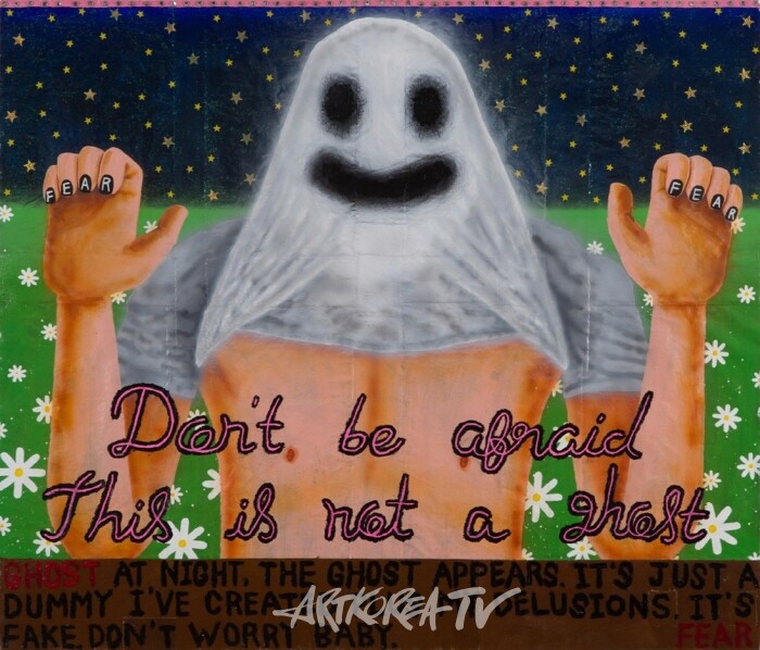 윤필현 개인전 'Frameless'