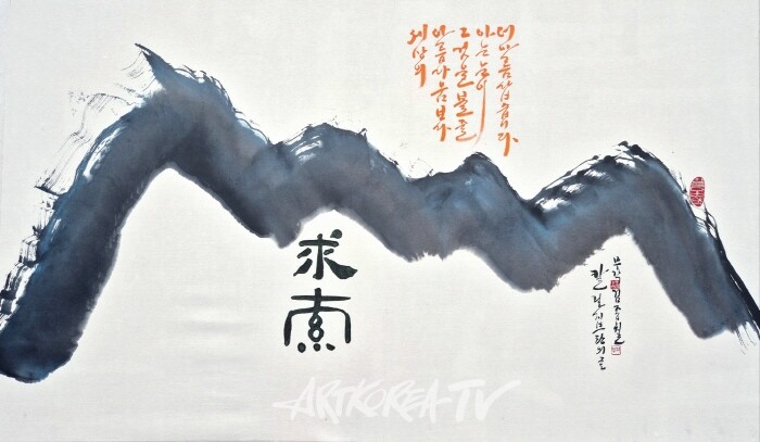 김종칠, 구색, 70x50cm, 화선지 위에 먹, 2024