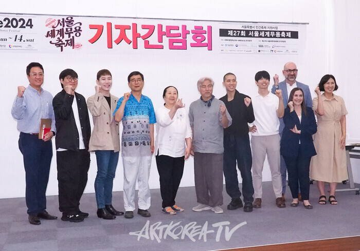  제27회 서울세계무용축제(SIDance2024, 시댄스2024) 기자간담회. 2024.08.08 사진 ⓒ 아트코리아방송 이용선 기자​