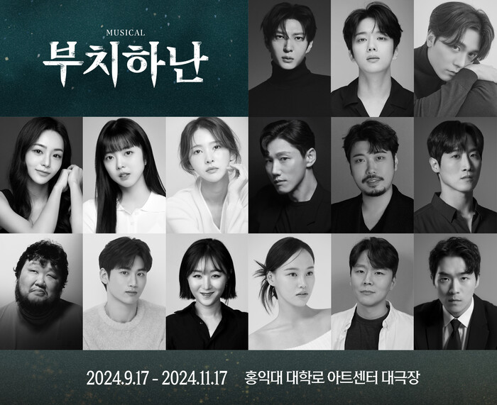 창작뮤지컬 '부치하난' 캐스팅. 제공  (주)라이브러리컴퍼니