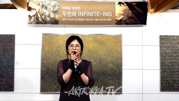 갤러리 산촌 막소정 관장 축사