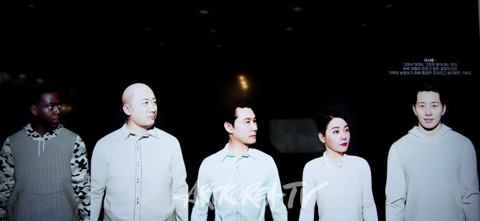 서울예술대학교 A-PRO PROJECT <A.I Jungle(Alive In Jungle) 작품