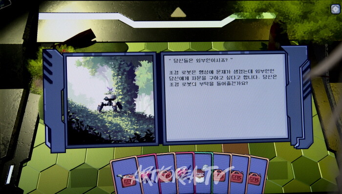 서울예술대학교 A-PRO PROJECT  게임