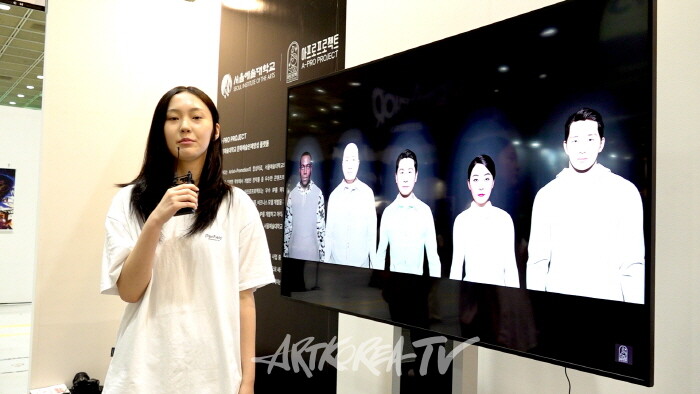 서울예술대학교 A-PRO PROJECT <A.I Jungle(Alive In Jungle) 2049 팀장 이채림