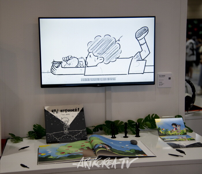 서울예술대학교 A-PRO PROJECT  인터랙션 미디어아트 동화