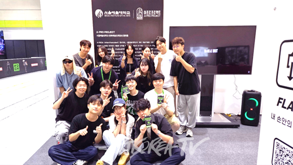 서울팝콘 2024 ‘서울예술대학교 A-PRO PROJECT’